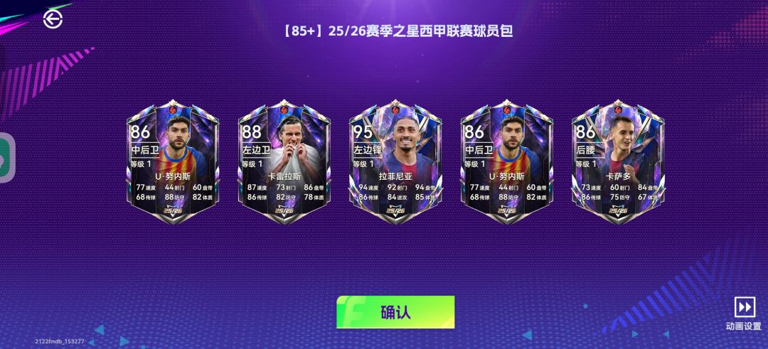 心情大好 2