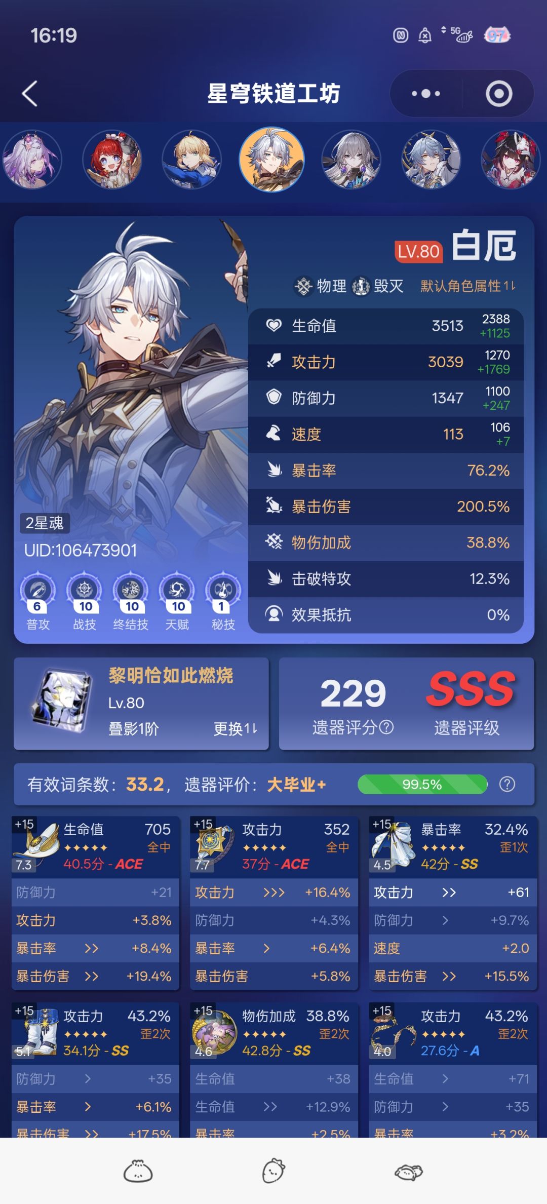 动态图片 4
