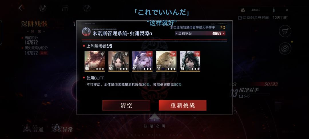 将今天的井端了上来 1