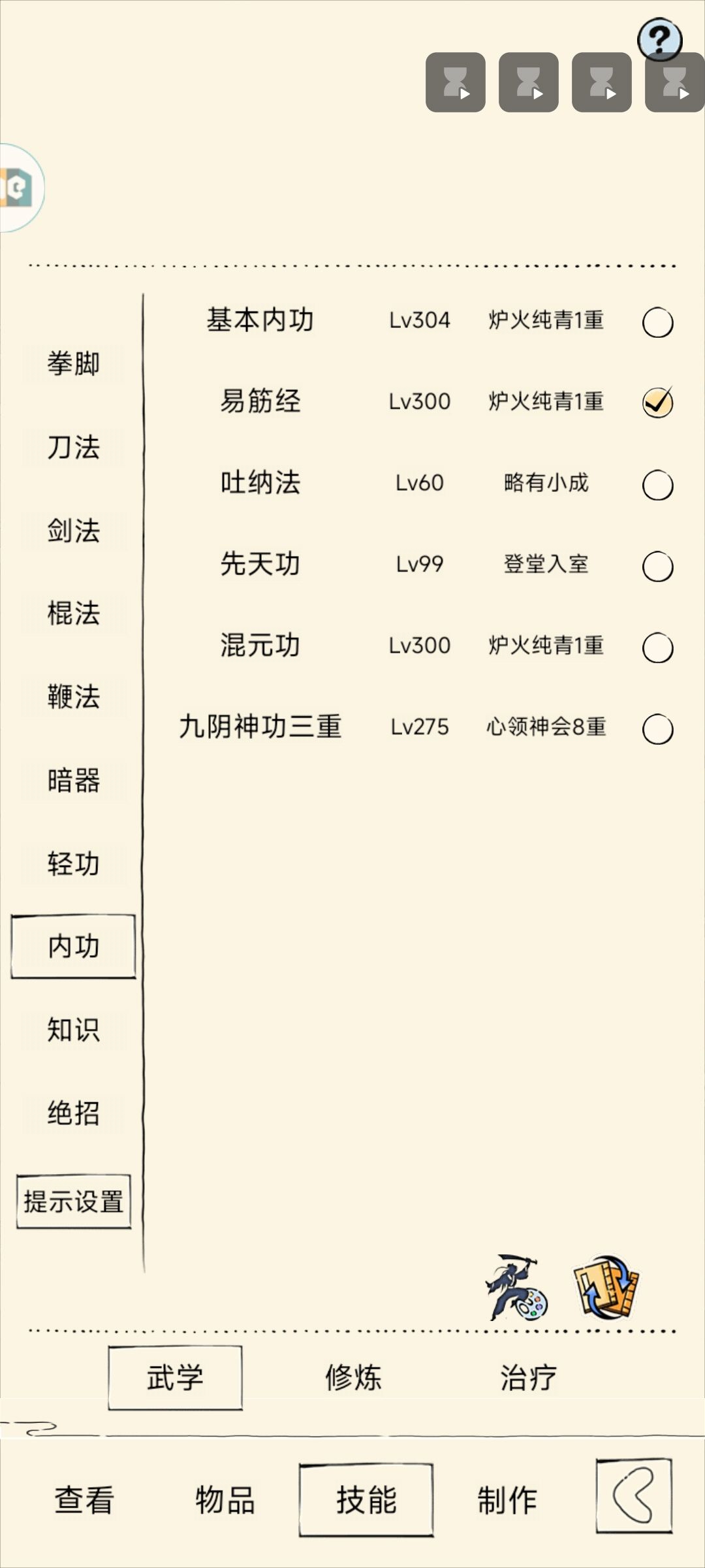大佬们,现在冲70层福地可以吗? 3