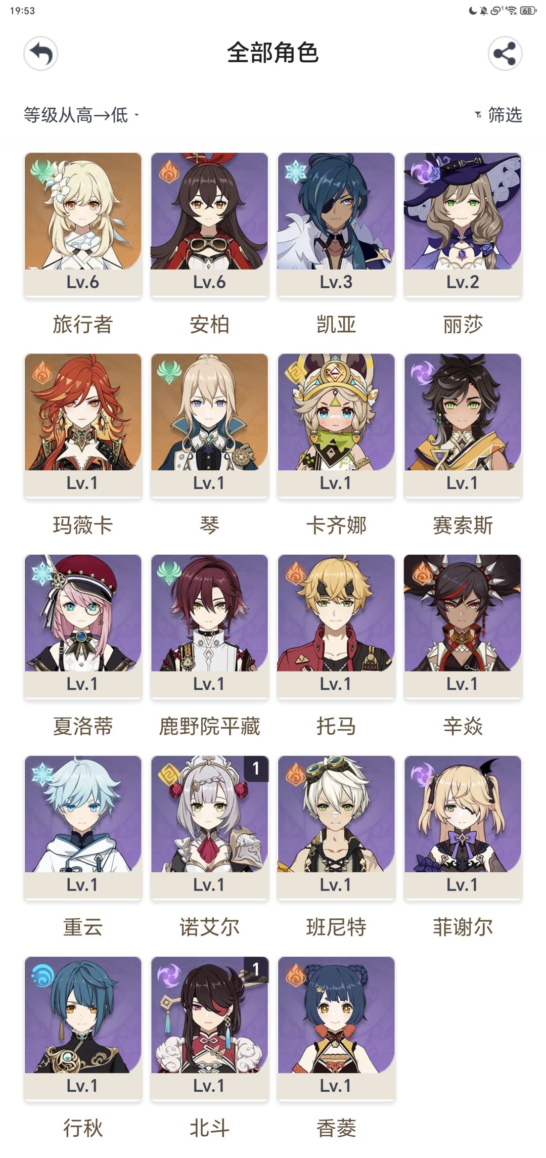 求助各位大佬 2
