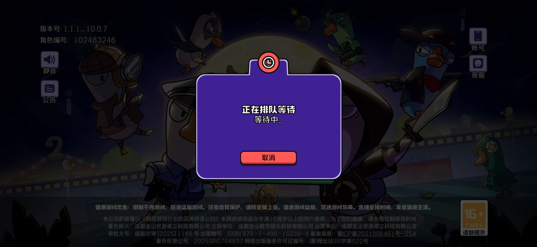 昨天排队 今天排队 1