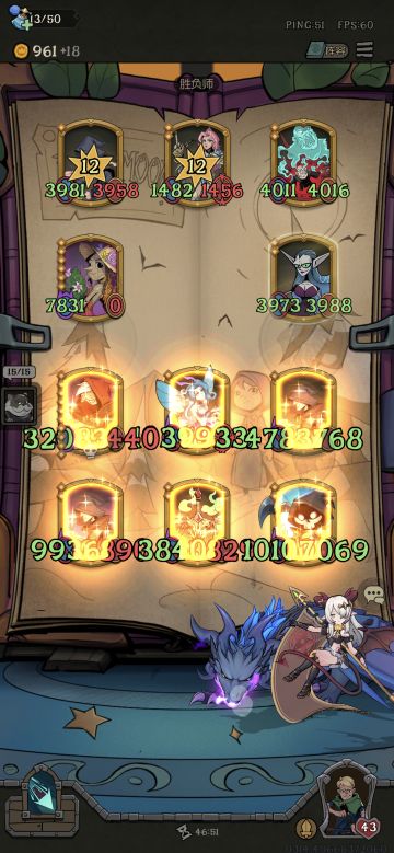 关于荣誉挑战有幽灵压力局的小技巧包3星