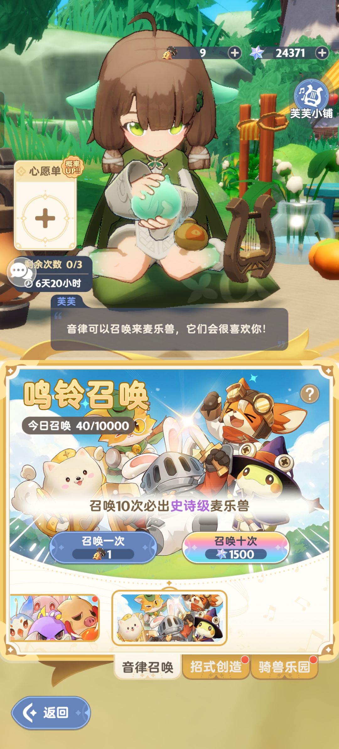 来吸欧气 3