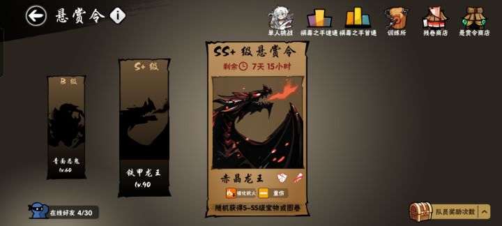 3区截图