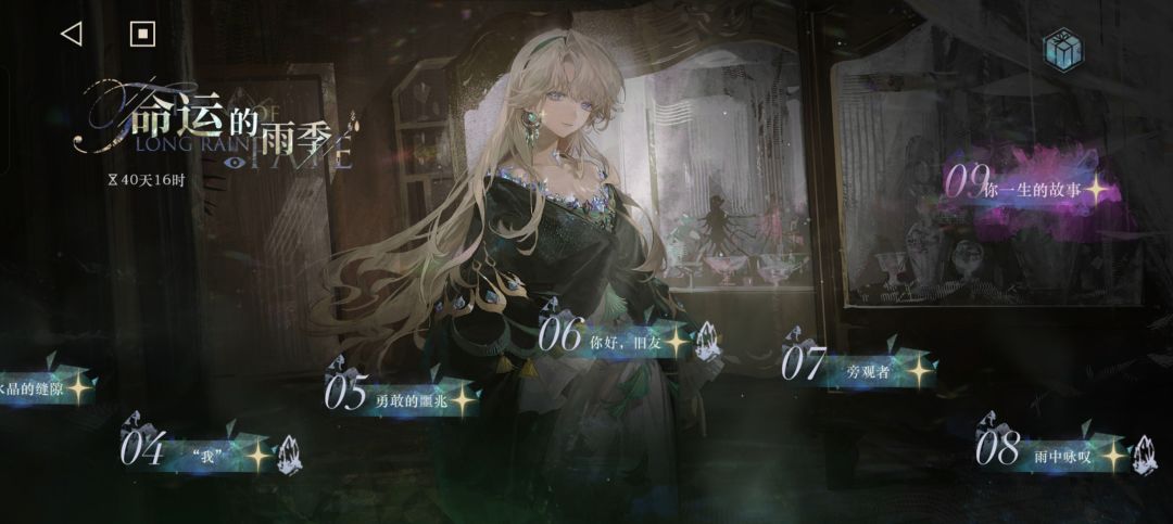 剧情讨论 1