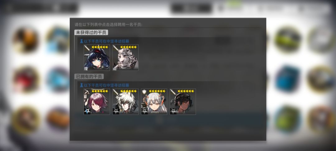 这些自选是开新干员还是选旧干员好啊 3
