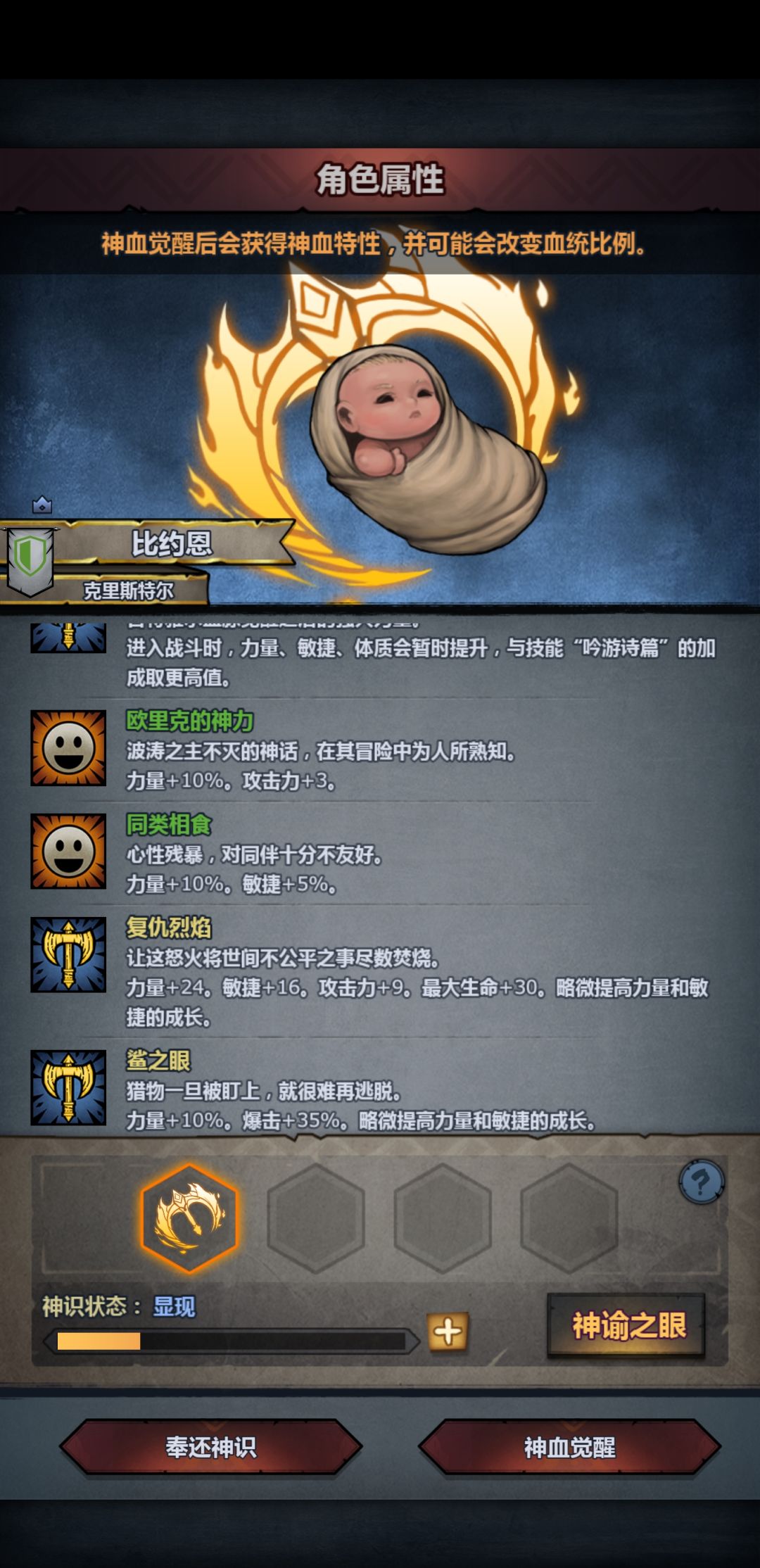 73吞成91,舒服了。 2