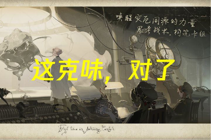 【忘却前夜】喜欢“克苏鲁”的朋友有福了截图