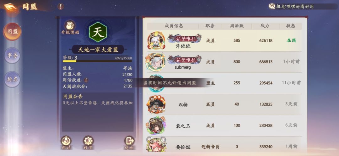 这是为什么呢 1