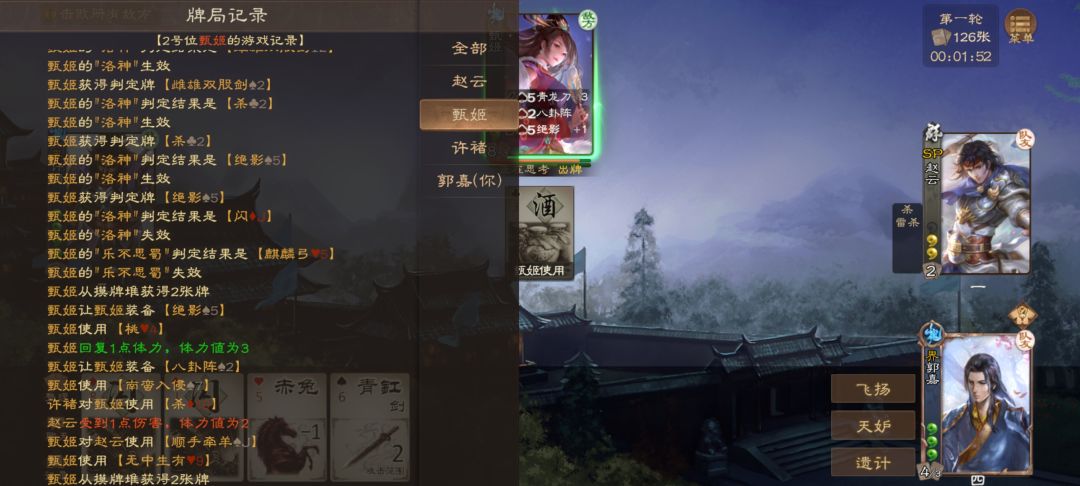 又遇到神了 3
