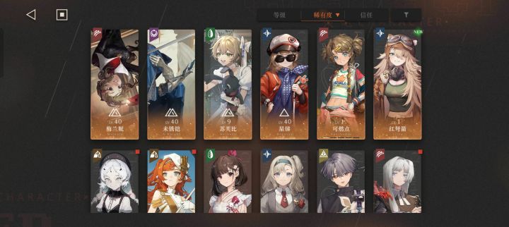 刚回坑玩家想问问大伙截图