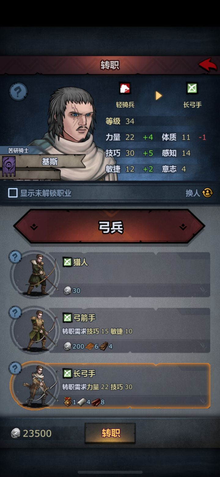 最舒服的一集截图