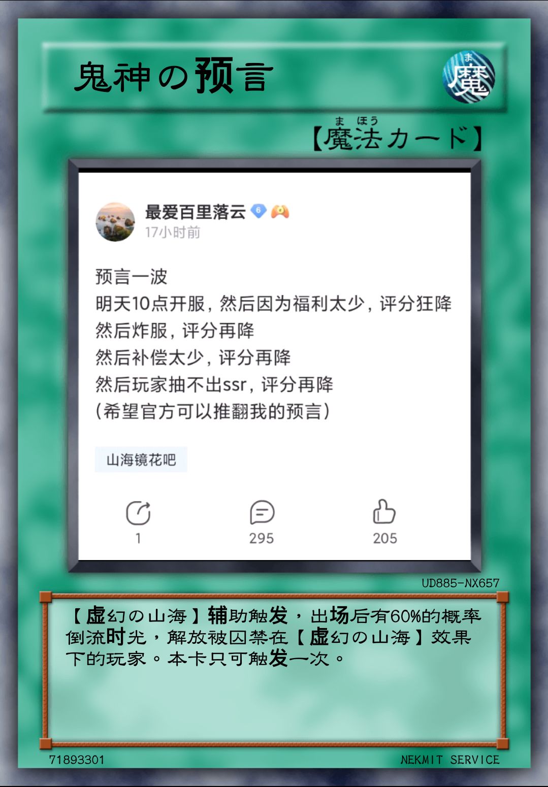 忆昔当年泪不干 3