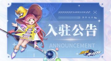 【入驻公告】《激战亚拉特》入驻Tap Tap啦！欢迎来到亚拉特世界