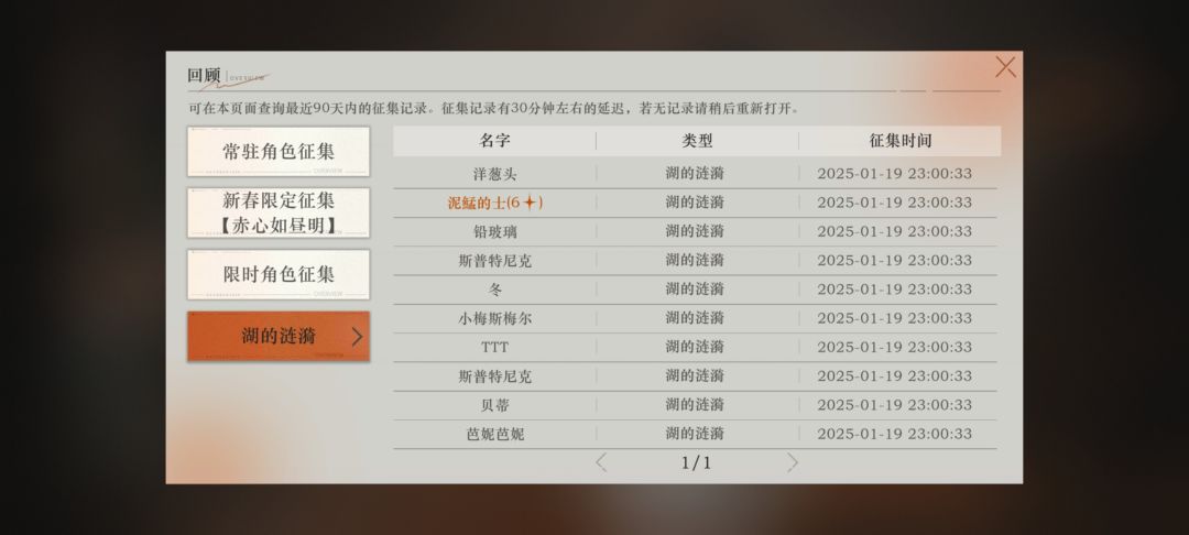新手,这游戏爆率这么高的吗 2