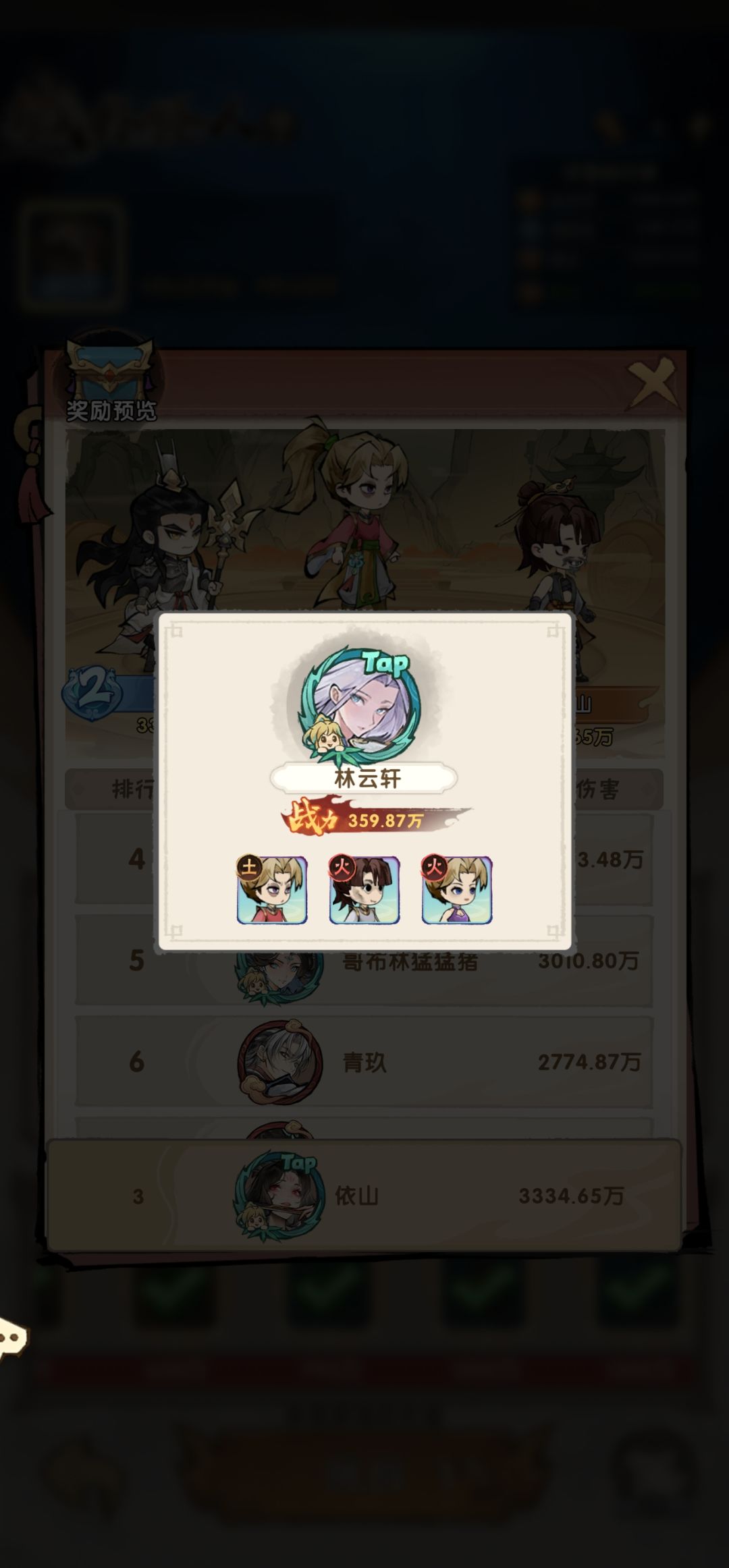 出伤机制是怎么算的 2