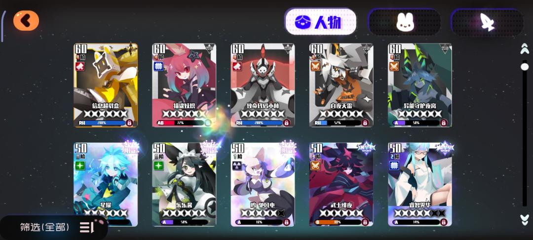 刚回归,请问大佬应该队伍养什么 2