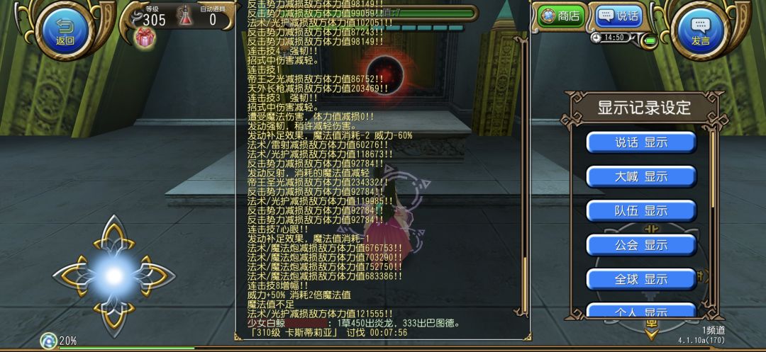 太难了,伤害不够 1