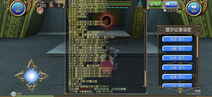 太难了，伤害不够截图