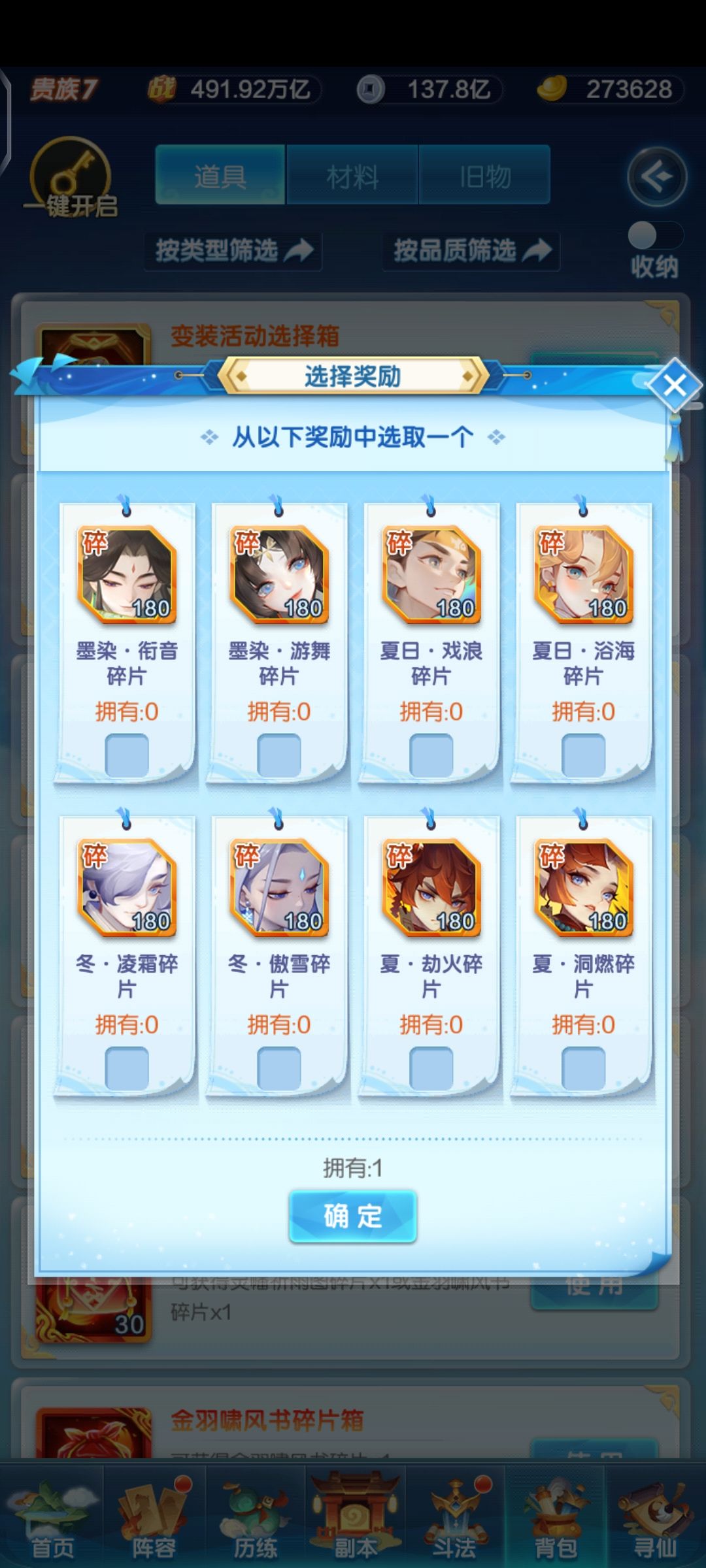 诶嘿 2