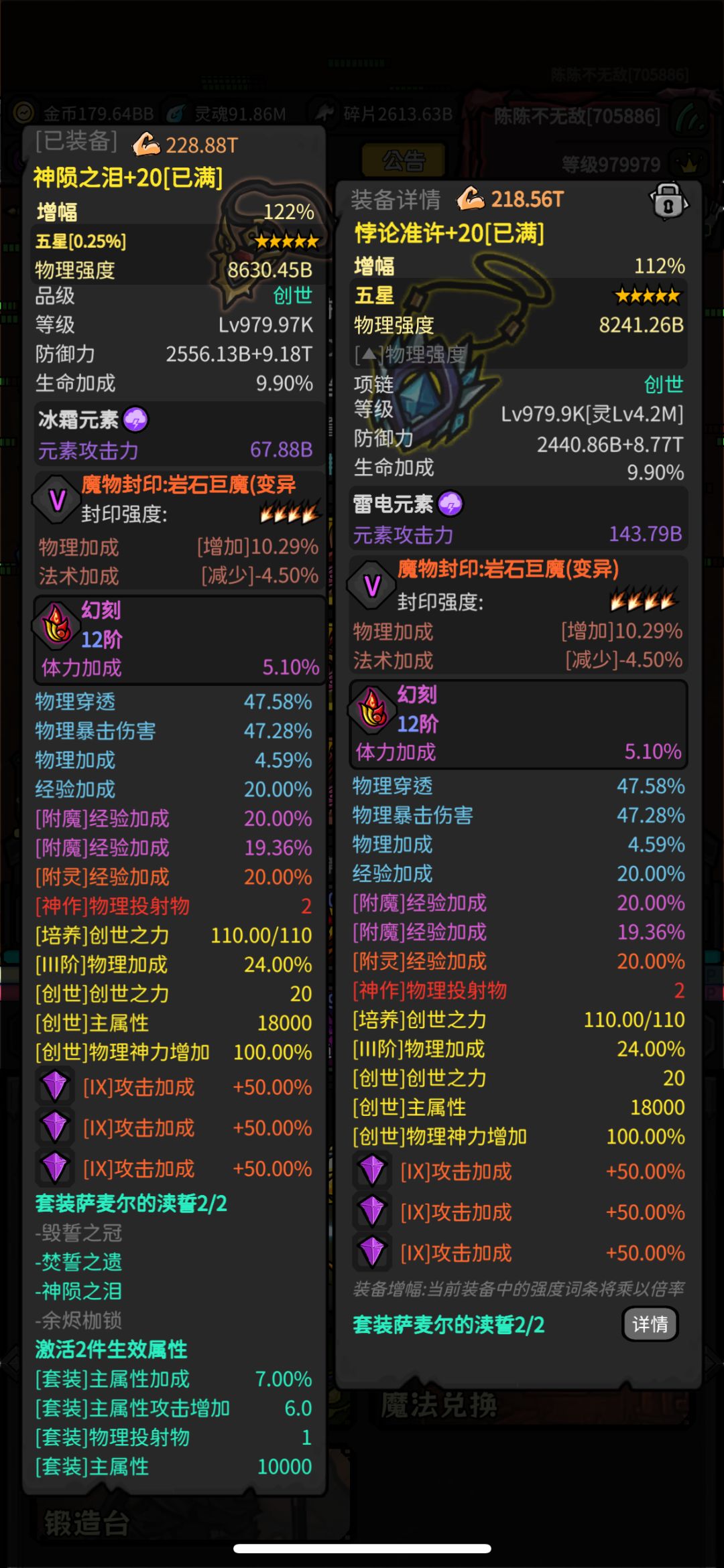 动态图片 6