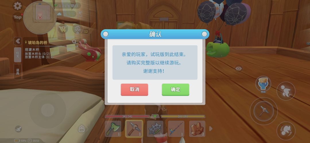 付了进不去,怎么回事。 2