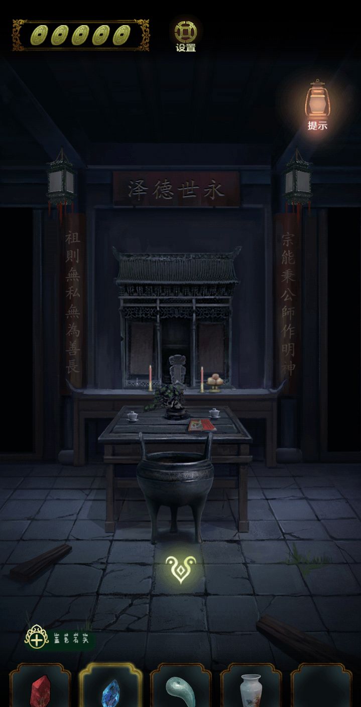 动态图片 1