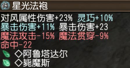 远威弩箭介绍截图