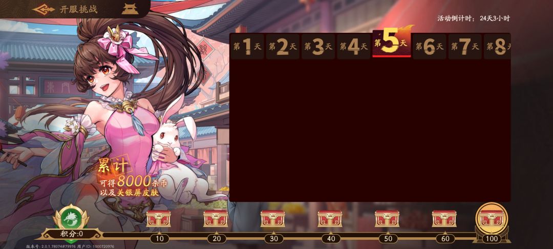 bug吗 1