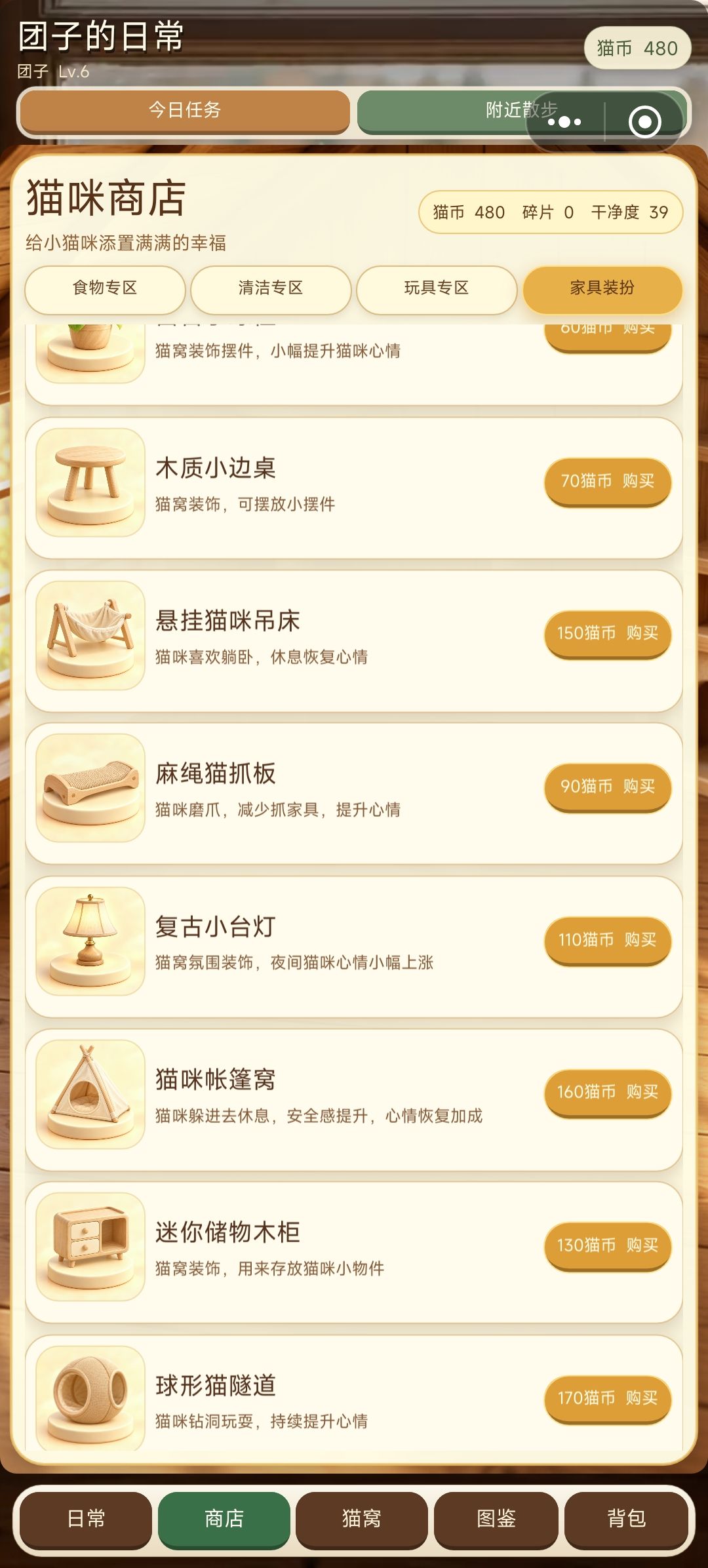 除了等级大部分都没了，没全清 2