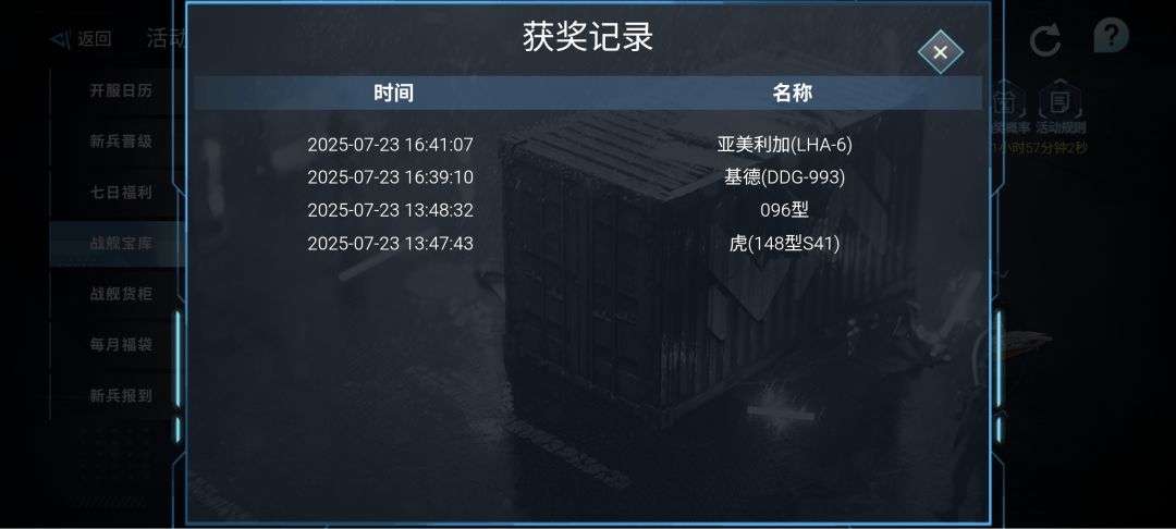这啥情况 2