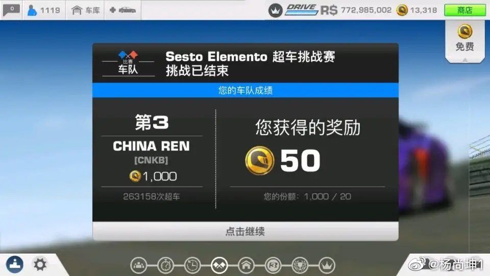动态图片 4