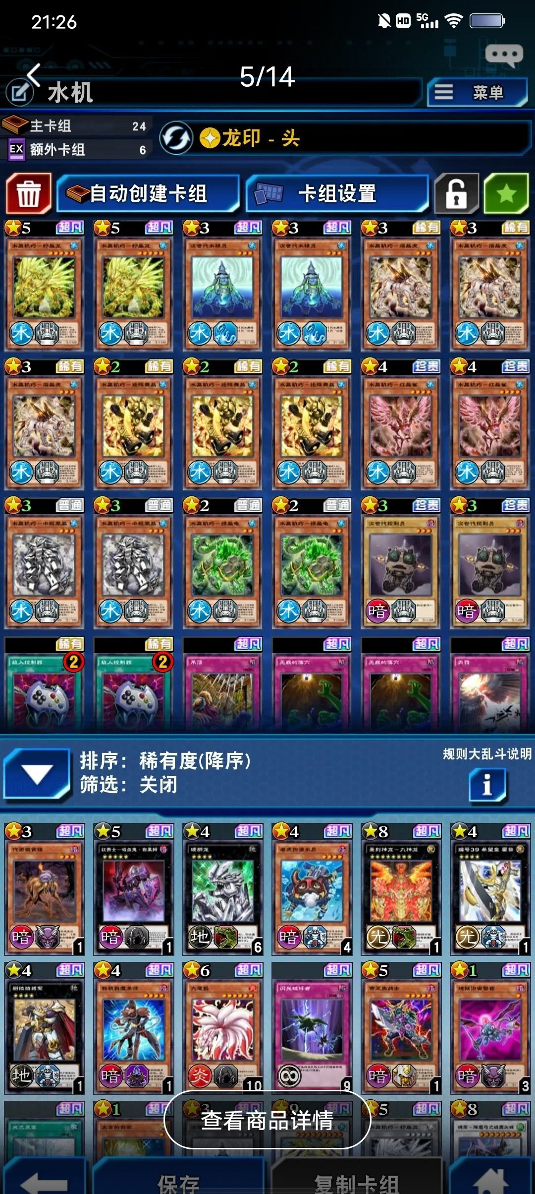 大佬们帮忙看看 5