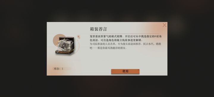 求助大佬截图