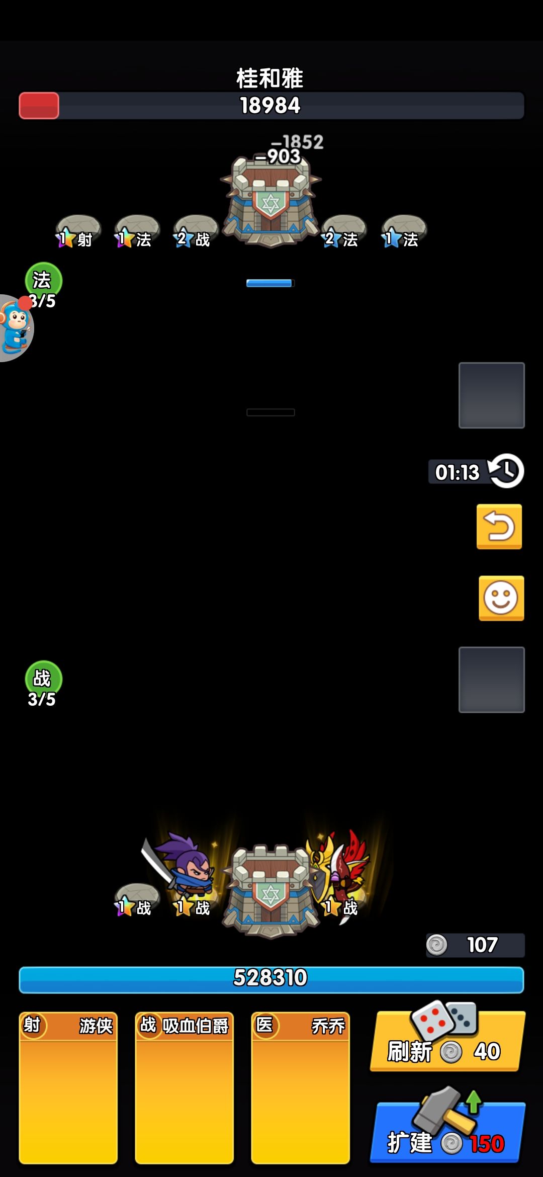 全是bug 2