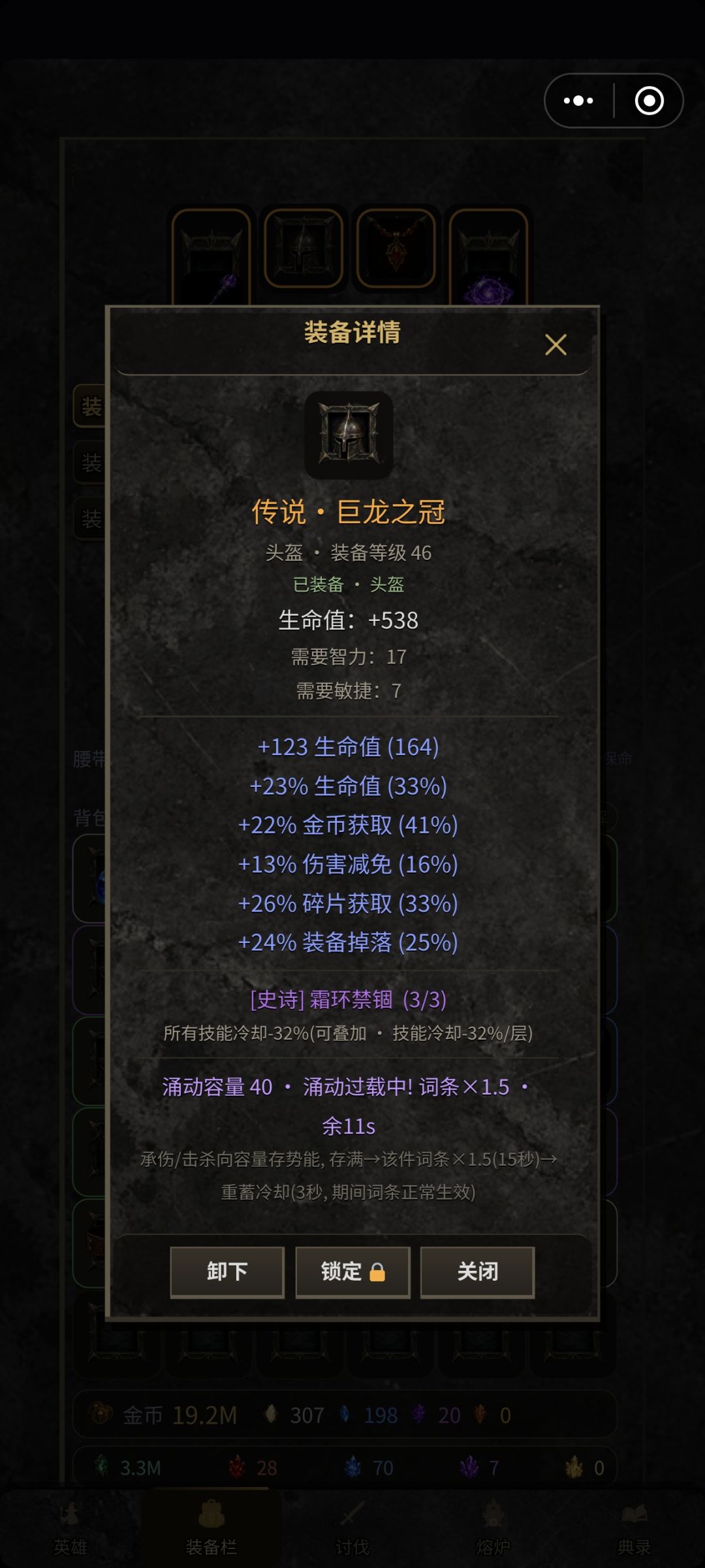 这个CD是怎么算的呀？ 2