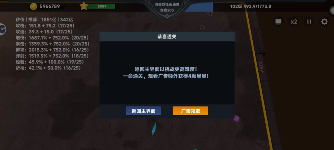 闲 3