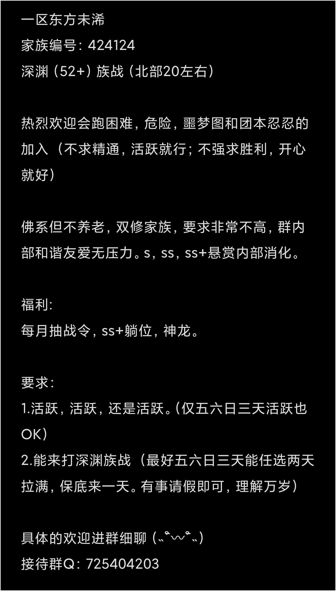 一区东方未浠 招人 2