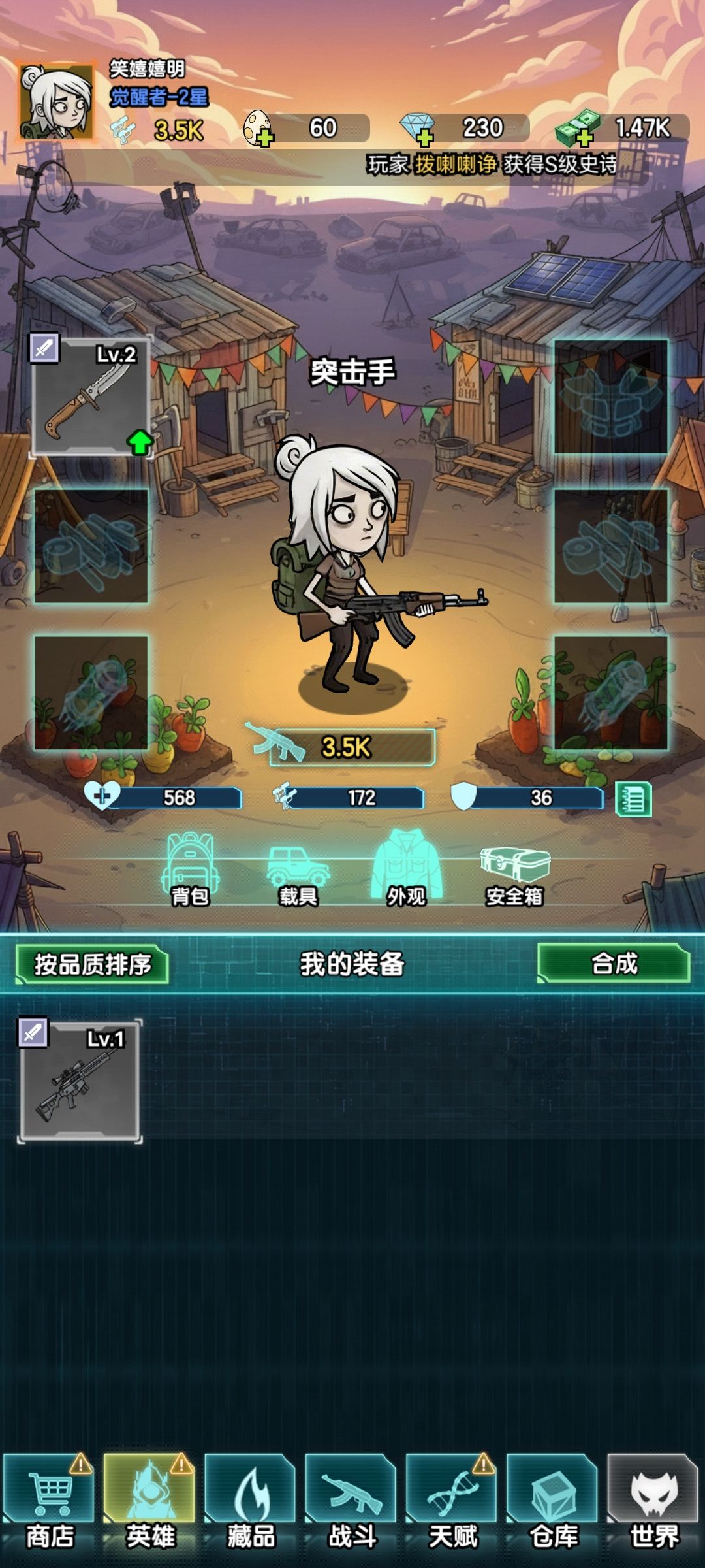 好玩 爱玩 1