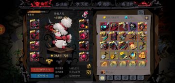 95法师凑一套了，感谢大佬们梦四活跃