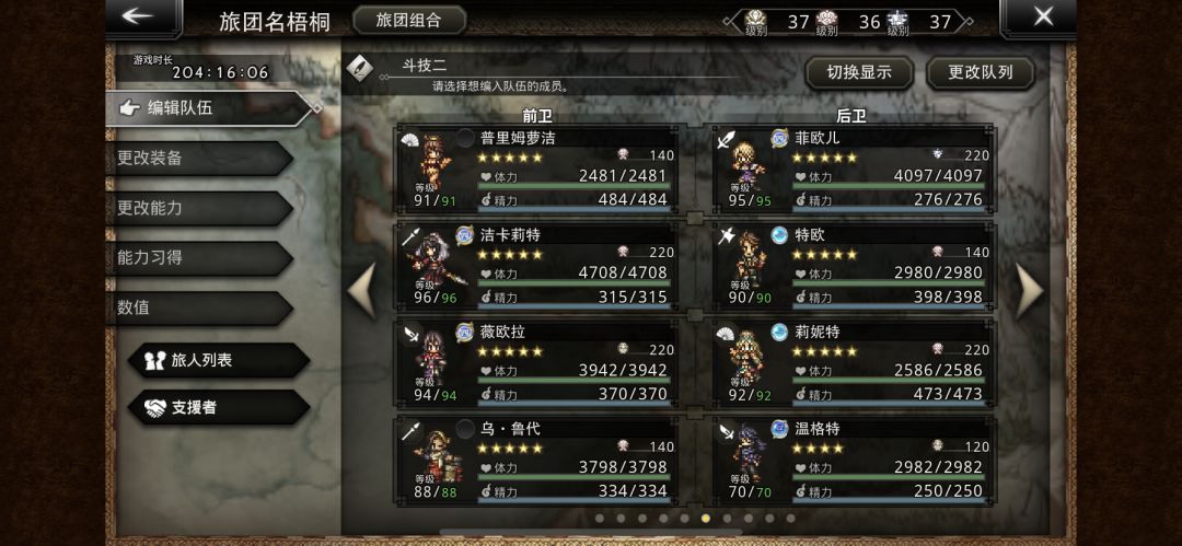 半小时搞定 2