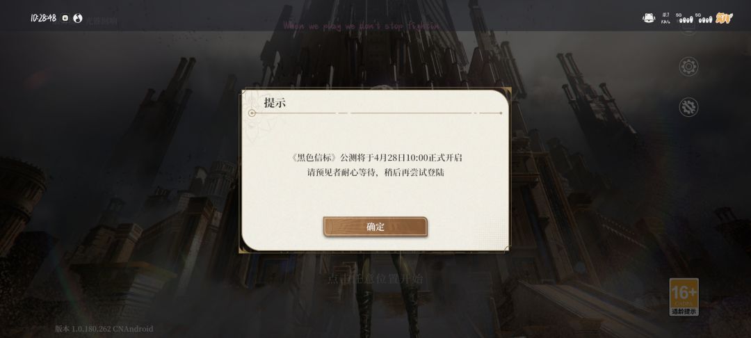 哈基黑你这家伙 1