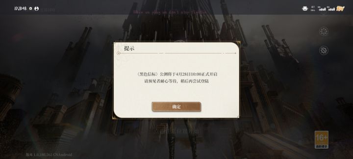 哈基黑你这家伙截图