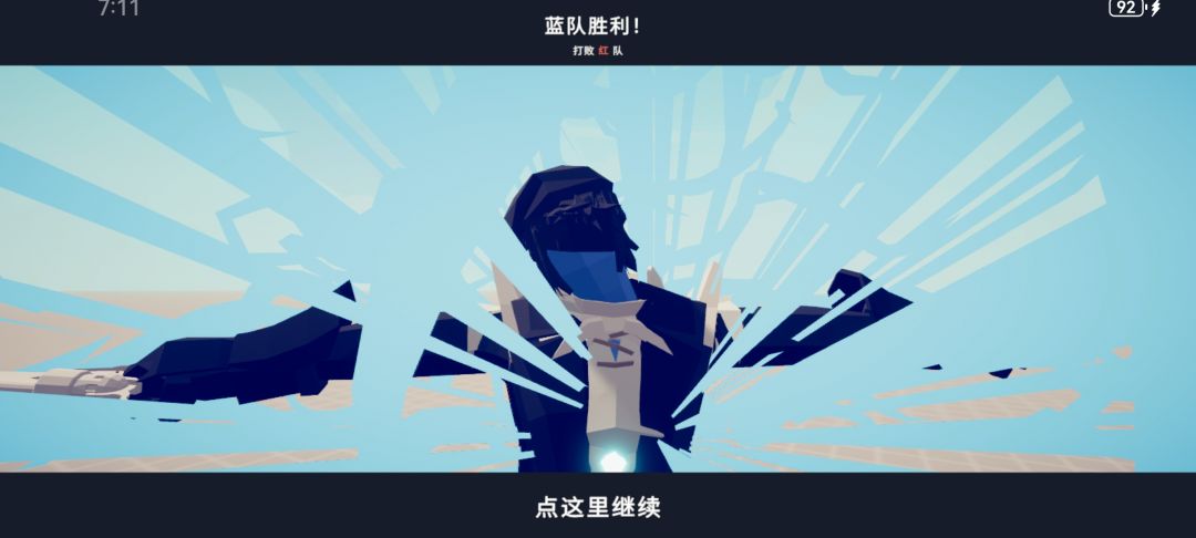 哈哈是屑d的牢自设了 1