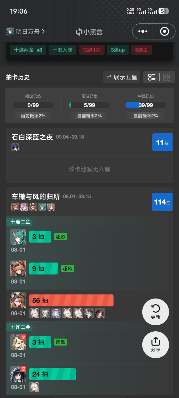 打死不能下这个池子截图