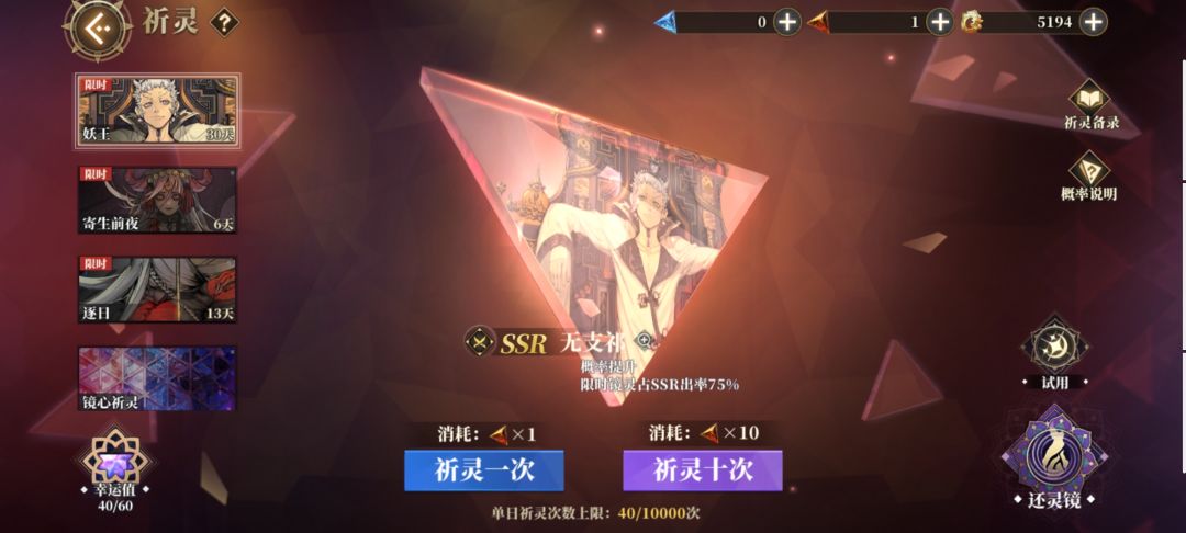 公告笑话,天地赏下线,神武丧尸变异 1