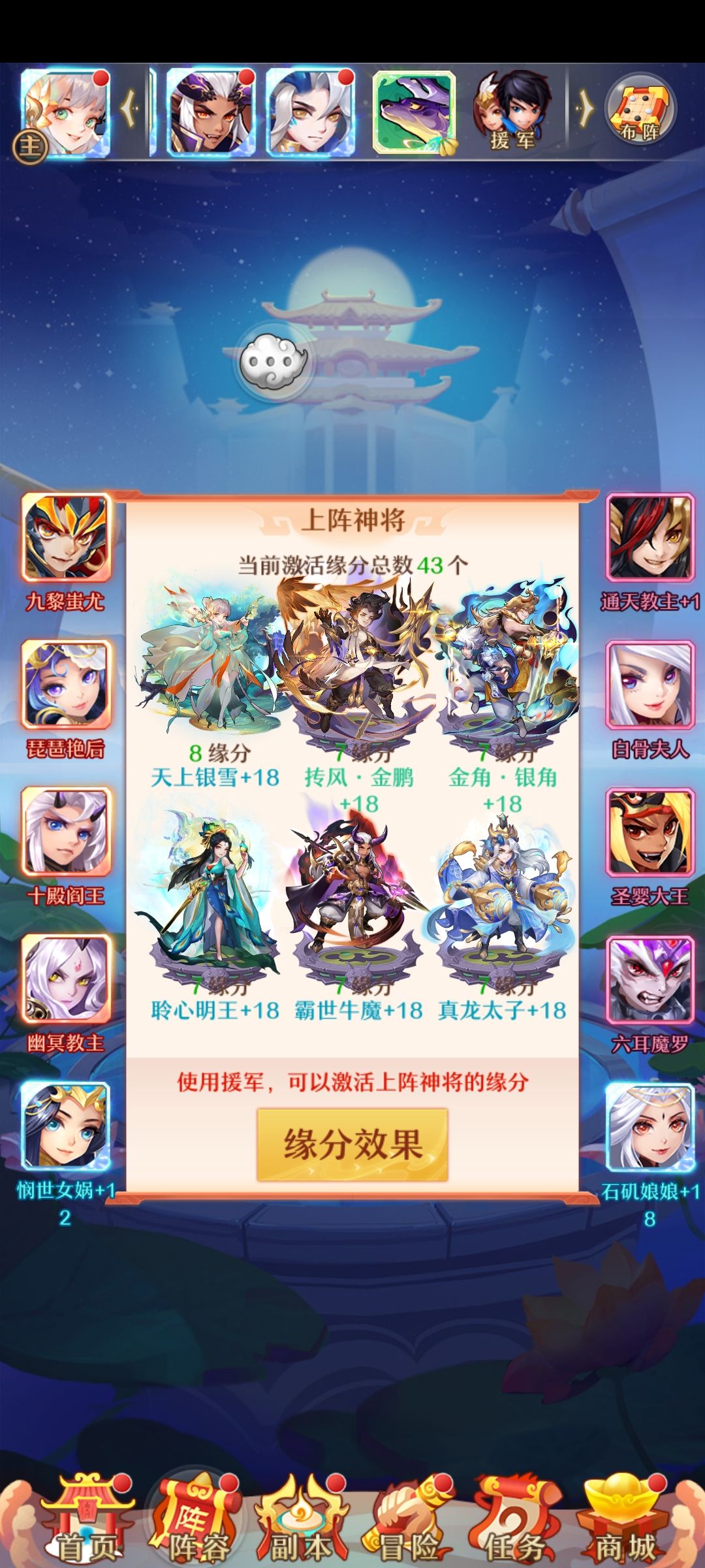 动态图片 9