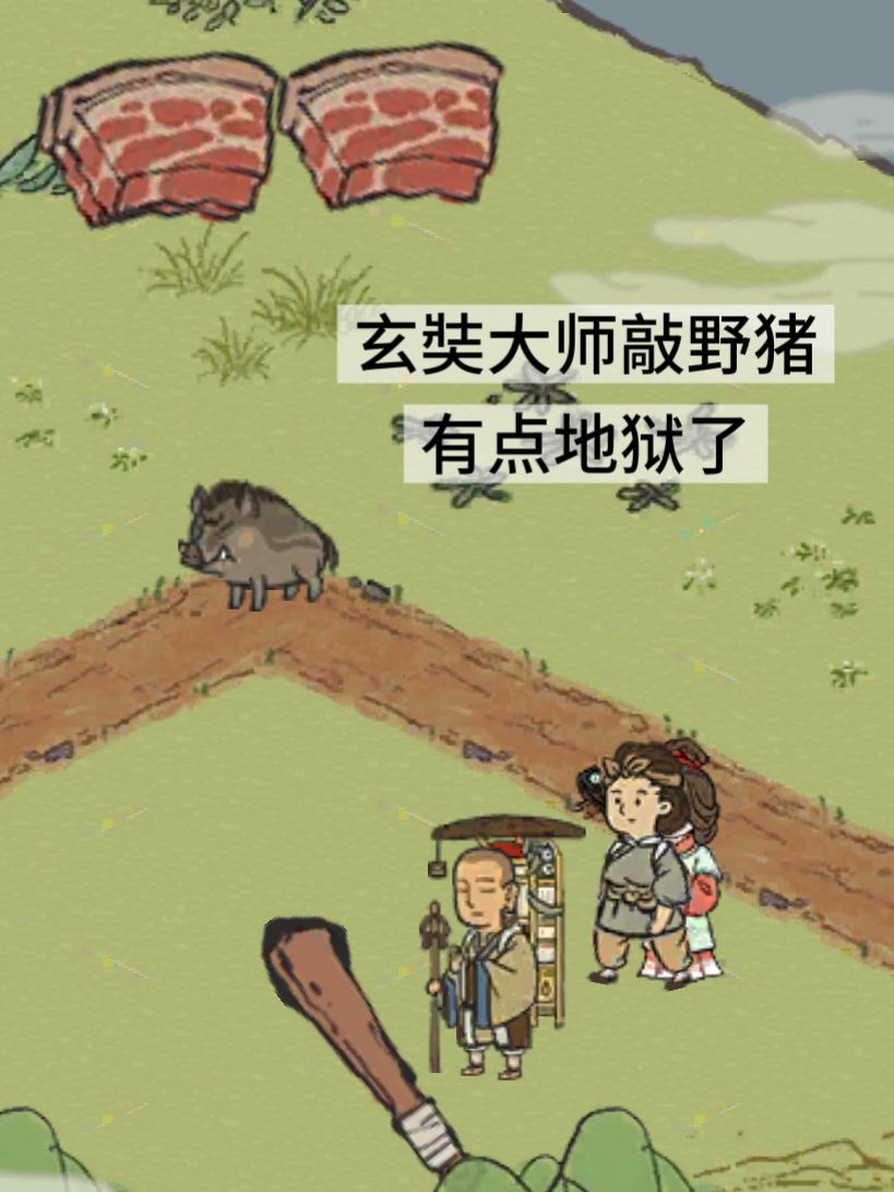 #77大人的日常 2