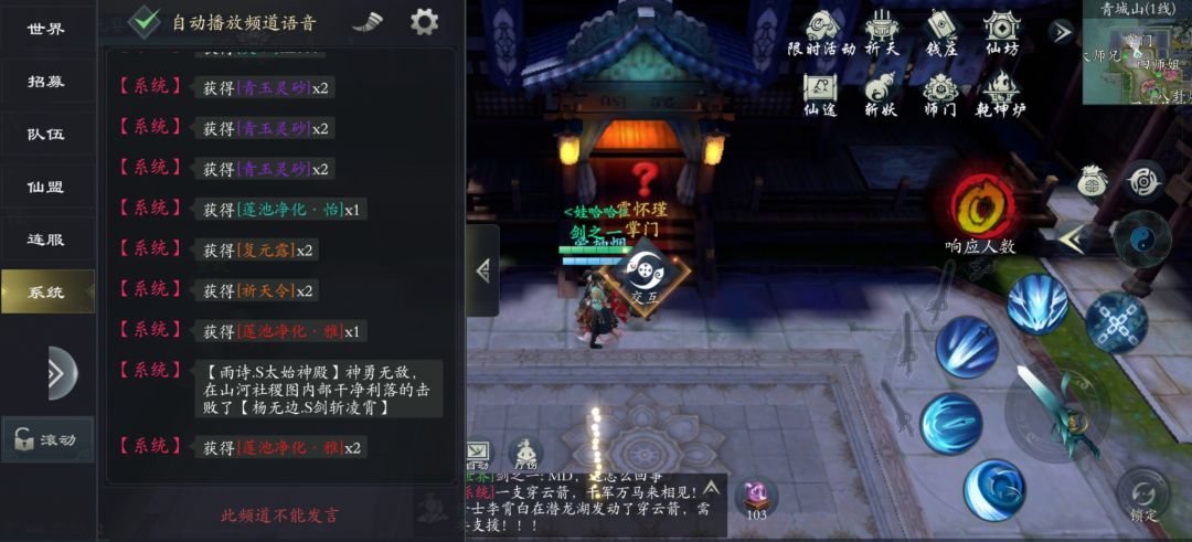 哇哦😯 1